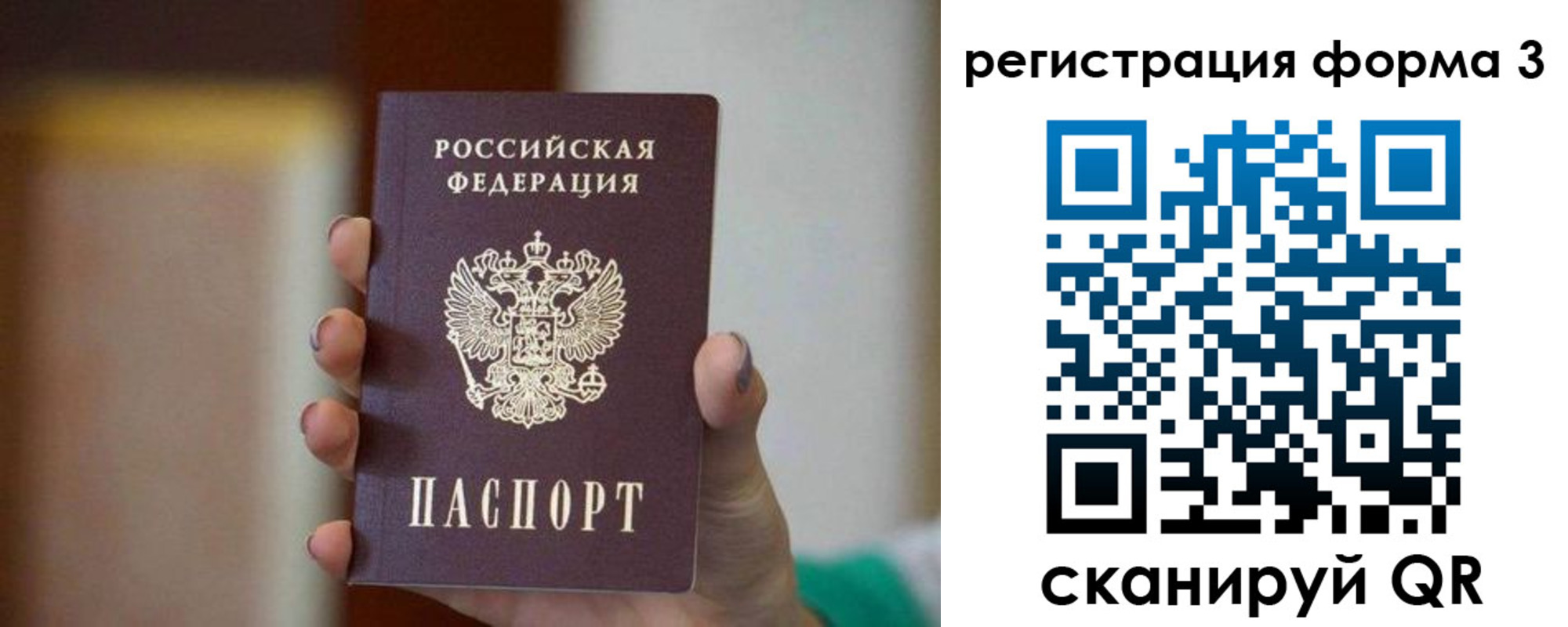 форма 3 в Грозном