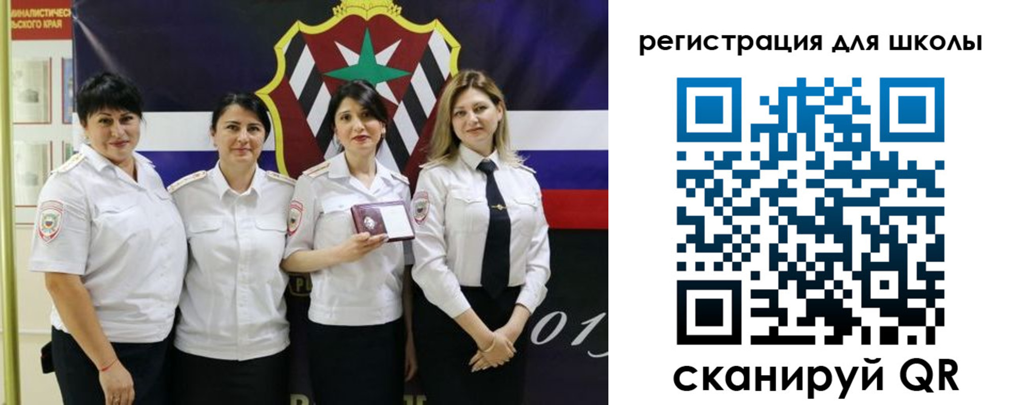 временная регистрация 2025 в Грозном