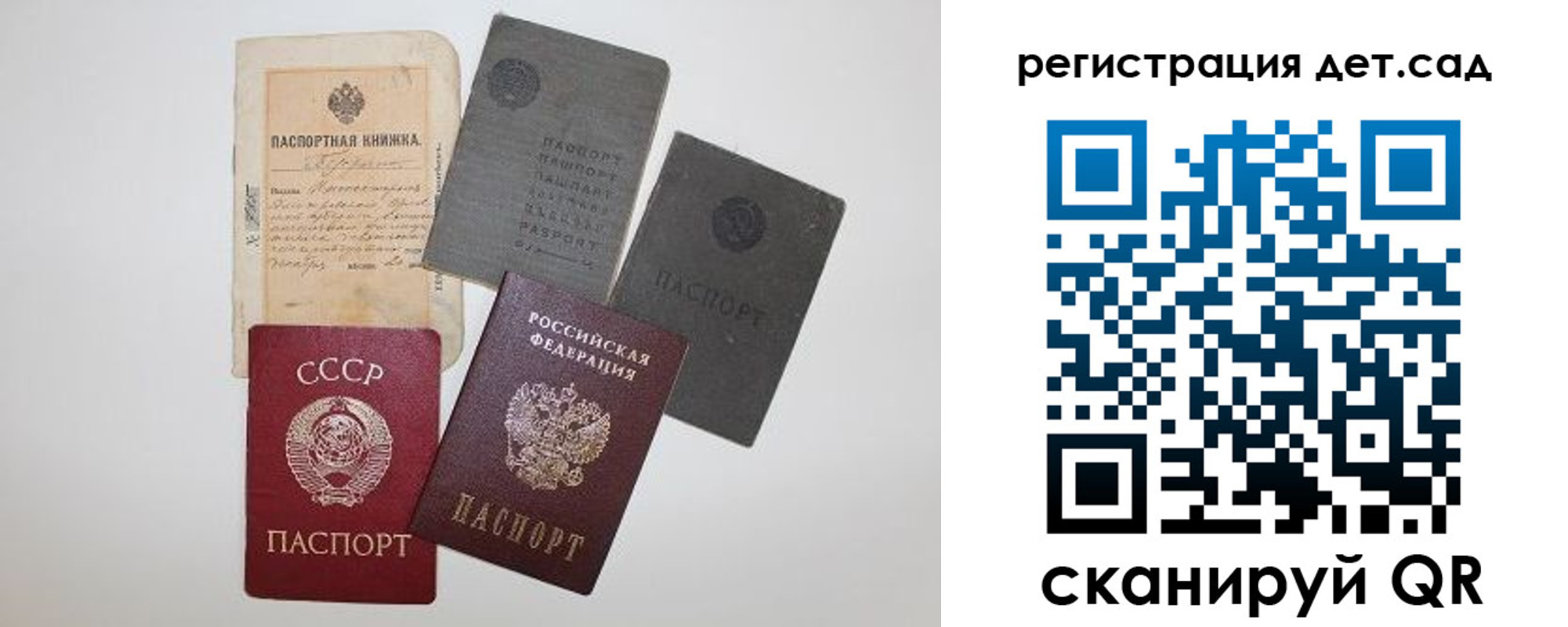прописка для военкомата в Грозном