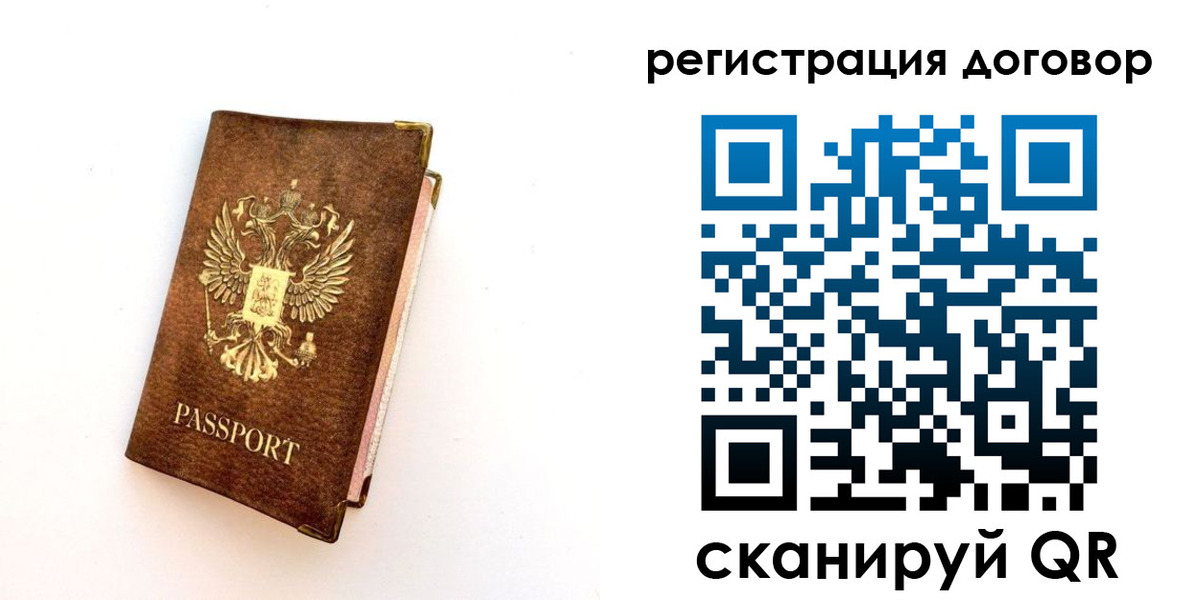 прописка поиск в Грозном