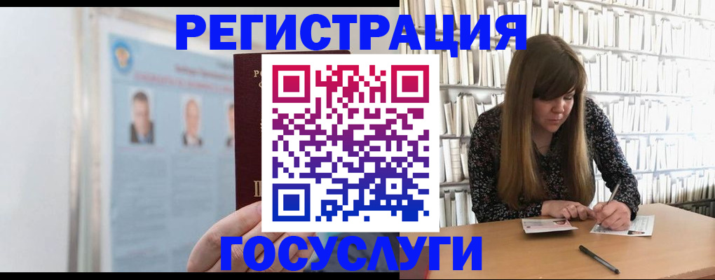 прописка для военкомата в Грозном